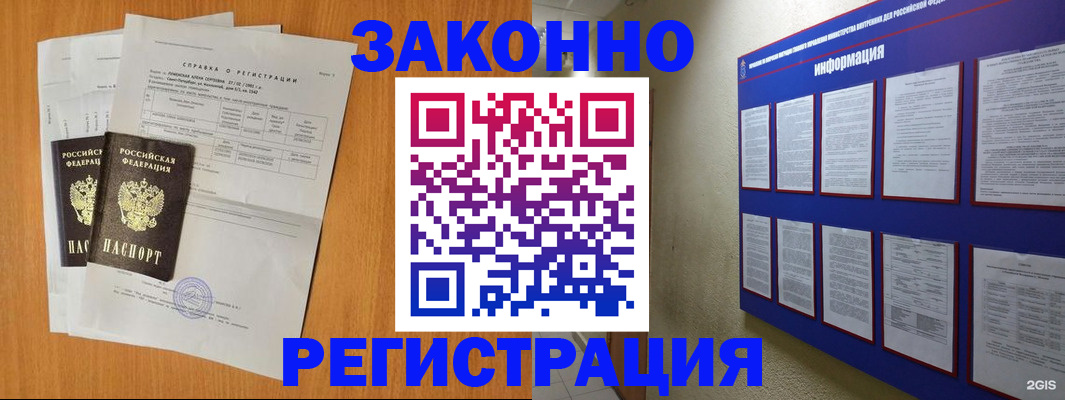 форма 3 в Тырныаузе